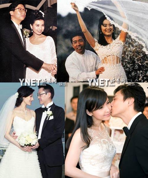 明星网红婚礼合集视频,明星网红婚礼合集大揭秘