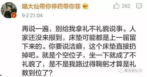 网红吃瓜爆料历史合集在线观看,盘点那些年我们一起追的瓜