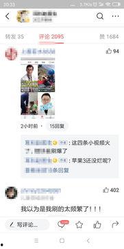 今日头条小瓜抽奖,惊喜不断，快来参与赢大奖！