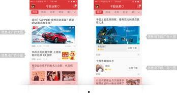 今日头条小瓜抽奖,惊喜不断，快来参与赢大奖！