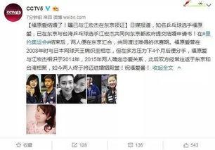 热门爆料629姐弟瓜,真相与争议交织的豪门恩怨