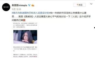 热门爆料629姐弟瓜,真相与争议交织的豪门恩怨