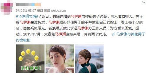 热门爆料629姐弟瓜,真相与争议交织的豪门恩怨