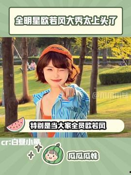 今日头条吃瓜妹,今日头条“吃瓜妹”带你揭秘娱乐圈最新热点事件