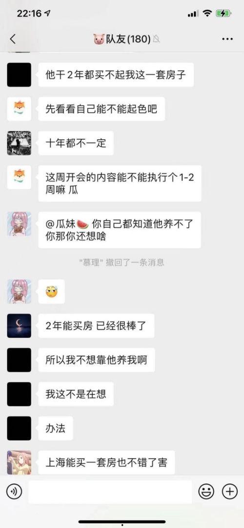 今日头条吃瓜妹,今日头条“吃瓜妹”带你揭秘娱乐圈最新热点事件