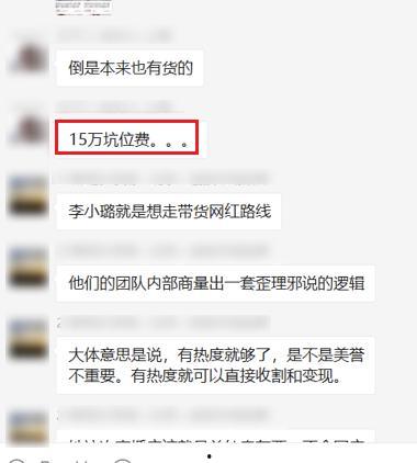 热搜明星网红排名,明星网红新晋排行盘点