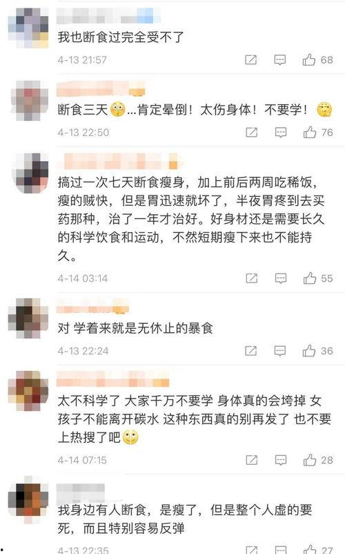 热搜明星网红排名,明星网红新晋排行盘点