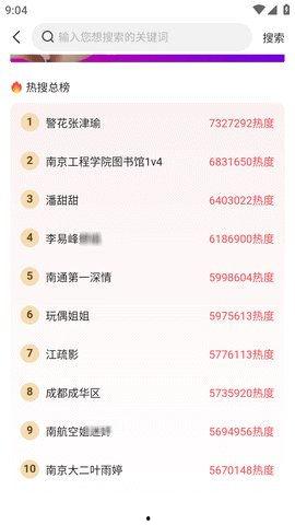 51爆料网吃瓜入口蘑菇吧,蘑菇吧，揭秘娱乐圈幕后真相