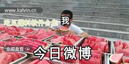 最近热门吃瓜视频,一场全民参与的娱乐盛宴