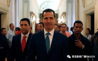 瓜伊多今日新闻,今日新闻聚焦其政治立场与未来走向