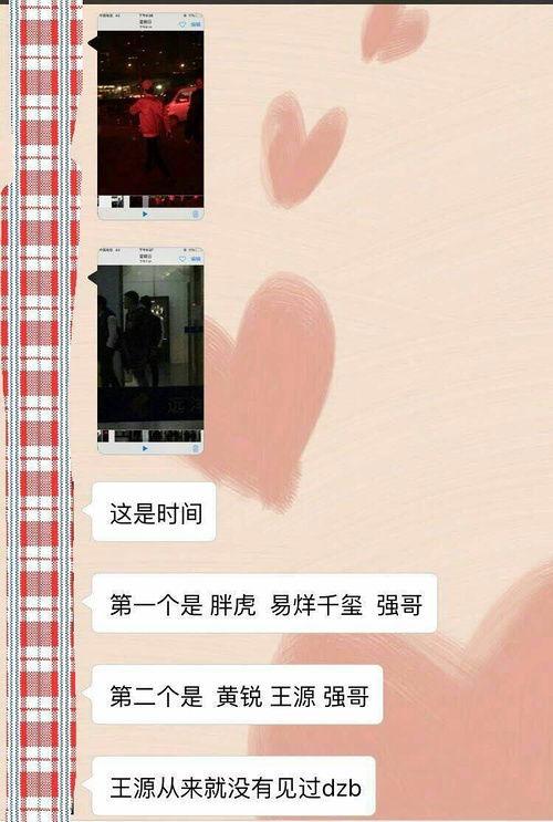 吃瓜群众视频爆料网站是真的吗,真相与谣言的交织