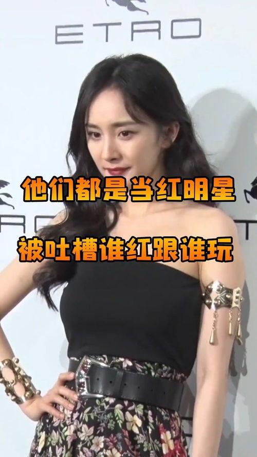 明星网红砍价吐槽,揭秘购物背后的真实内幕