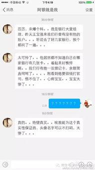 爆料吃瓜大学生是真的吗,吃瓜大学生爆料真相，事件真实性引热议