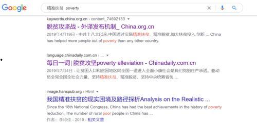 爆料吃瓜英语翻译怎么说,Exposing Gossips: How 'According to Leaked Information' Translates to English