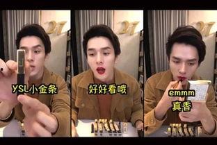 吃瓜爆料博主相亲视频在线观看,吃瓜博主带你直击相亲现场