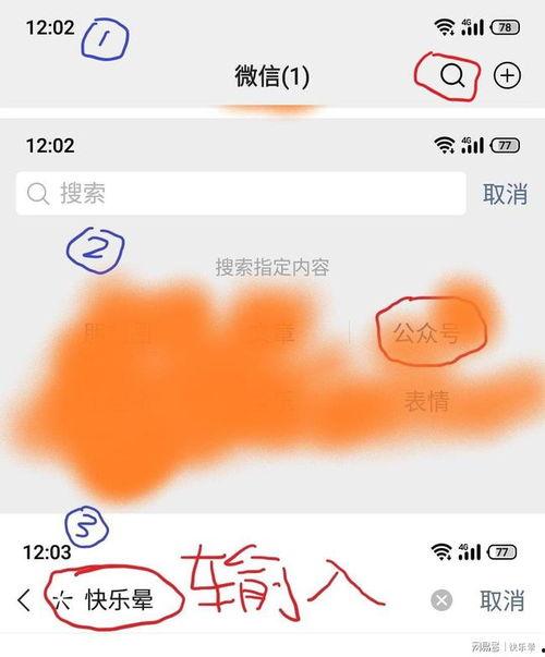 成都今日吃瓜最新信息,揭秘网红美食背后的故事