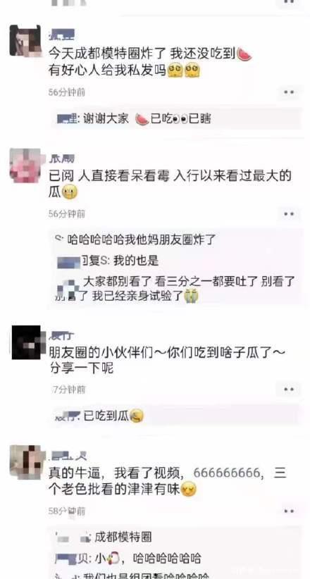 成都今日吃瓜最新信息,揭秘网红美食背后的故事