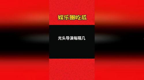 娱乐爆料吃瓜八卦图片,吃瓜群众眼中的明星幕后故事
