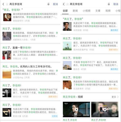 网上热门事件吃瓜视频,吃瓜群众视角下的视频盛宴