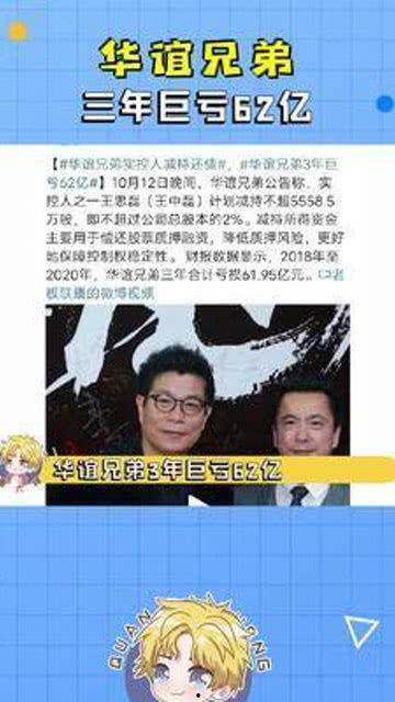 娱乐圈吃瓜兄弟是谁啊视频,揭秘幕后故事与精彩瞬间