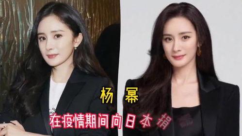 明星网红捐款表达视频,明星网红捐款视频感动瞬间