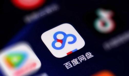 近期热门的瓜 百度网盘,近期热议事件深度解析