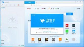 近期热门的瓜 百度网盘,近期热议事件深度解析