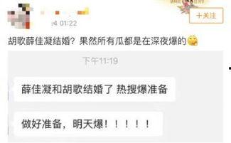 热搜今日吃瓜事件,揭秘吃瓜事件背后的真相与争议