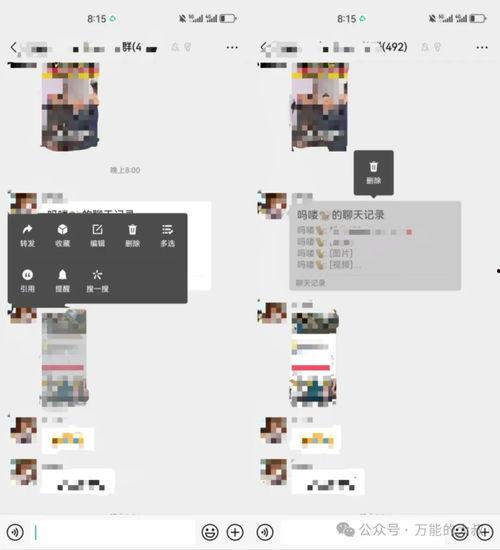 有没有吃瓜的爆料群微信,吃瓜爆料群微信，揭秘娱乐圈幕后真相