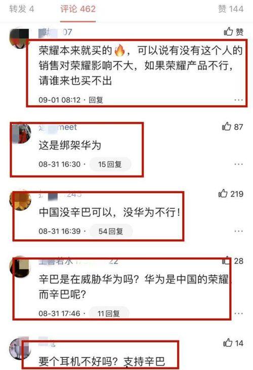 吃瓜直播间爆料回放怎么看,回放爆料背后的真相解析
