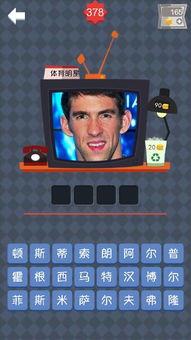 吃瓜爆料四字明星是谁呀,吃瓜爆料，四字明星究竟是谁？