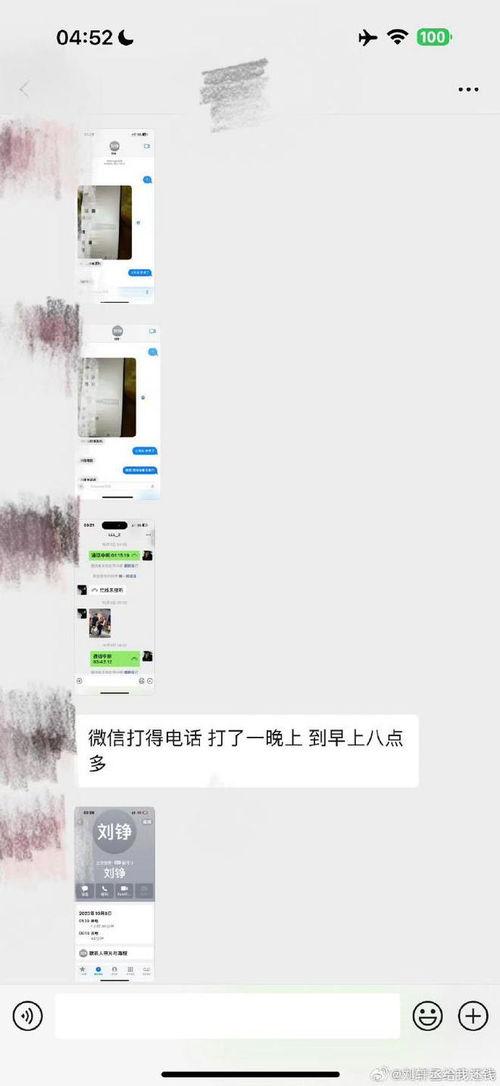 吃瓜网红大爆料是真的吗,吃瓜网红大爆料，真相究竟如何？