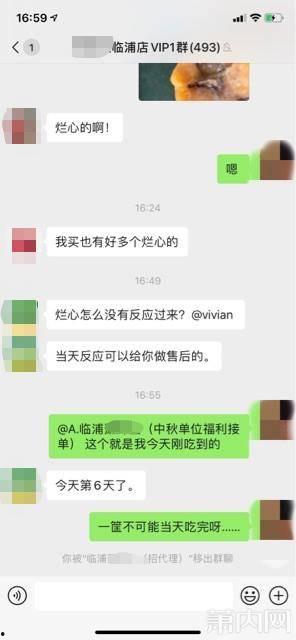 吃瓜爆料聊天记录微信群,揭秘聊天记录背后的惊人真相