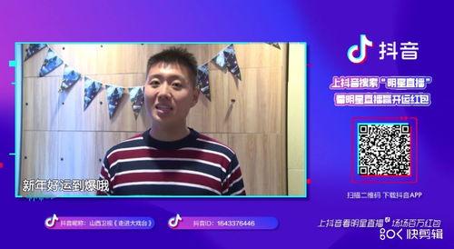 自创明星网红小剧场,自创明星小剧场魅力绽放