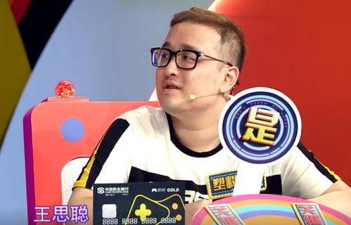 吃瓜爆料周淑怡是真的吗,周淑怡真实身份揭秘