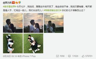 明星网红在线旅游图片,明星同款旅游美景大盘点