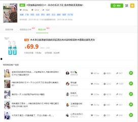 在线吃瓜爆料抖音号是什么,抖音热门吃瓜爆料号背后的故事