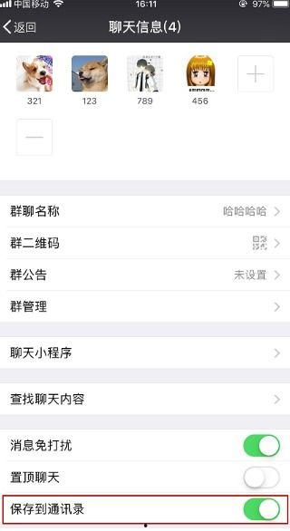 怎么找吃瓜爆料群号微信,轻松加入吃瓜爆料群，获取最新资讯的微信群号攻略