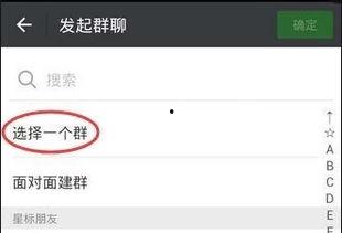怎么找吃瓜爆料群号微信,轻松加入吃瓜爆料群，获取最新资讯的微信群号攻略