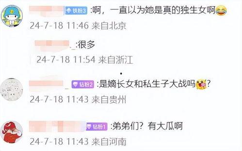 网络热门大瓜免费,一场全民参与的娱乐盛宴