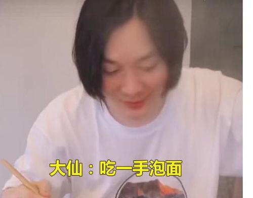 张大仙吃瓜爆料入口是真的吗,入口真相揭秘