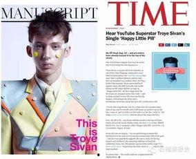 明星网红小鲜肉图片,明星网红魅力瞬间