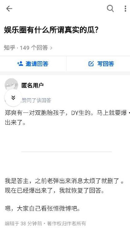 吃瓜爆料相关内容是什么