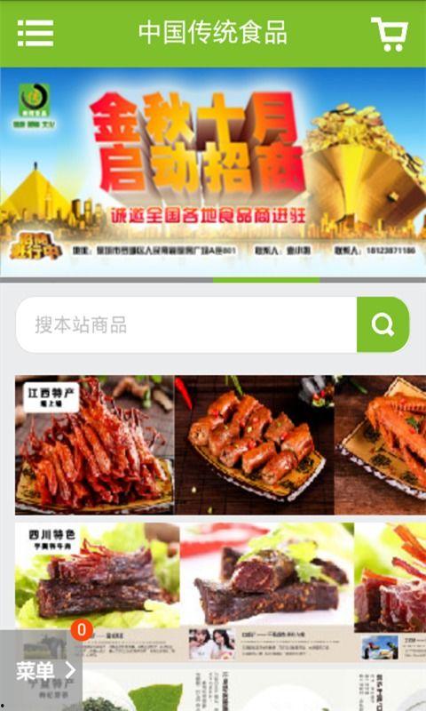 近期热门吃瓜网站推荐,带你领略网络八卦风云