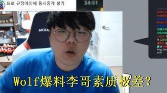 吃瓜爆料抖音网红桂哥