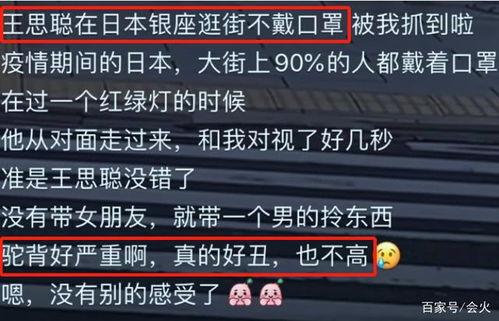 今日吃瓜粉丝现状分析