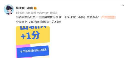 内娱吃瓜爆料博主有哪些,知名爆料博主大盘点