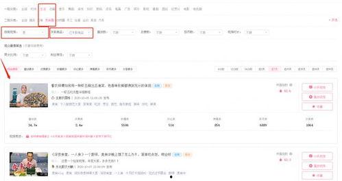 吃瓜群热门视频素材网站