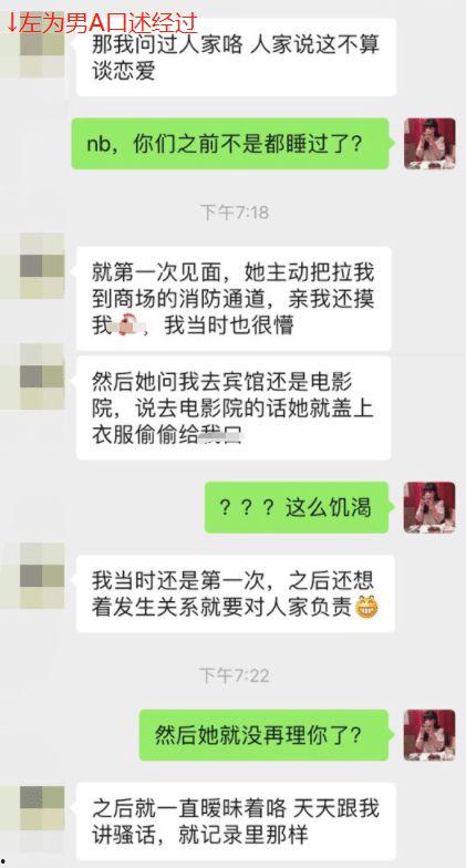 网红微博爆料吃瓜黑料,吃瓜黑料背后的真相