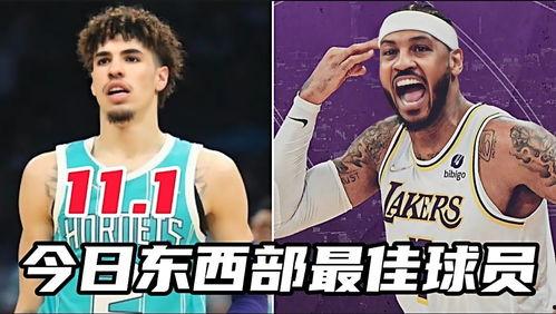 瓜哥今日足球推荐球员,聚焦实力球员，助力赛事精彩纷呈